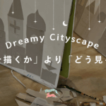 軽井沢こども英語絵画教室の形をテーマにしたレッスンの紹介